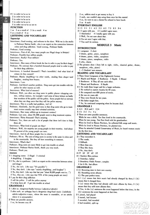 2019高中倍数学习法外研版高中英语必修2参考答案