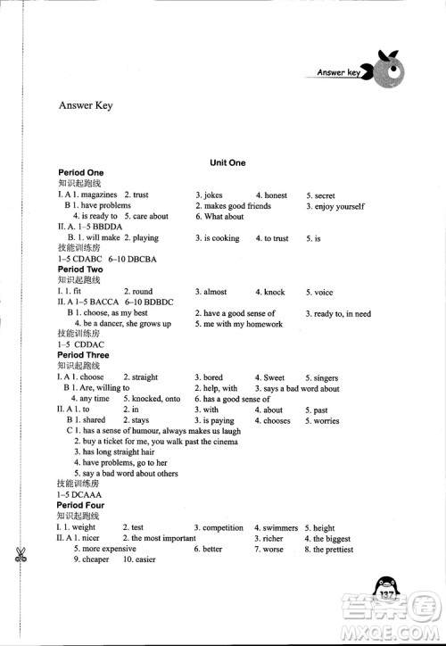 2018秋学习与评价八年级上册英语配译林版义务教育教科书江苏版答案 2018秋学习与评价八年级上册英语配译林版义务教育教科书江苏版答案