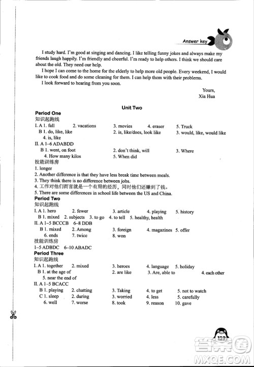 2018秋学习与评价八年级上册英语配译林版义务教育教科书江苏版答案 2018秋学习与评价八年级上册英语配译林版义务教育教科书江苏版答案