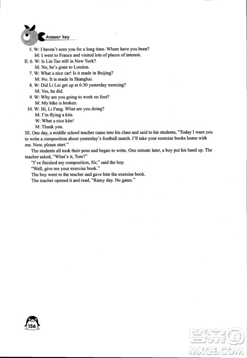 2018秋学习与评价八年级上册英语配译林版义务教育教科书江苏版答案 2018秋学习与评价八年级上册英语配译林版义务教育教科书江苏版答案