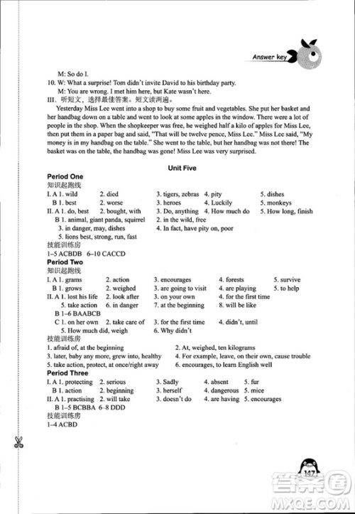 2018秋学习与评价八年级上册英语配译林版义务教育教科书江苏版答案 2018秋学习与评价八年级上册英语配译林版义务教育教科书江苏版答案