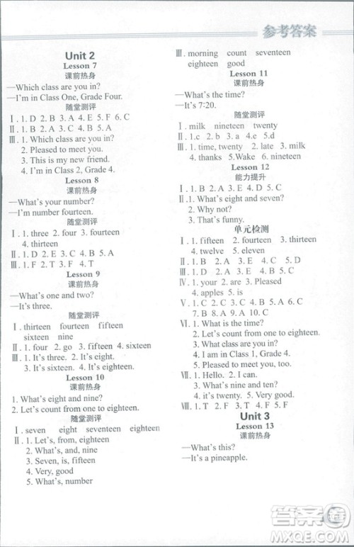 2018资源与评价英语四年级上册J冀教版参考答案 2018资源与评价英语四年级上册J冀教版参考答案