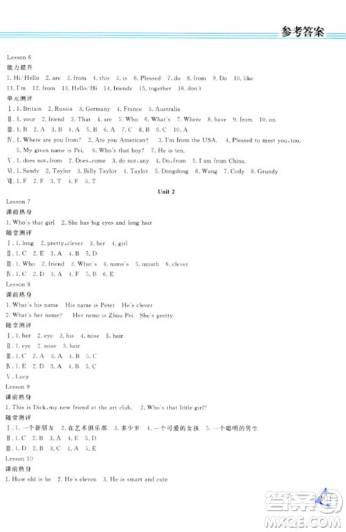 2018资源与评价J版五年级上册英语参考答案