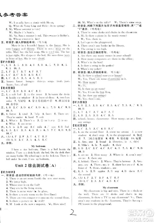 亮点给力大试卷2018苏教版英语五年级上册答案