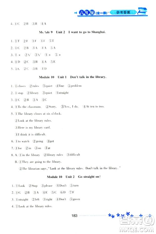 2018资源与评价六年级英语全一册外研版B版参考答案 2018资源与评价六年级英语全一册外研版B版参考答案
