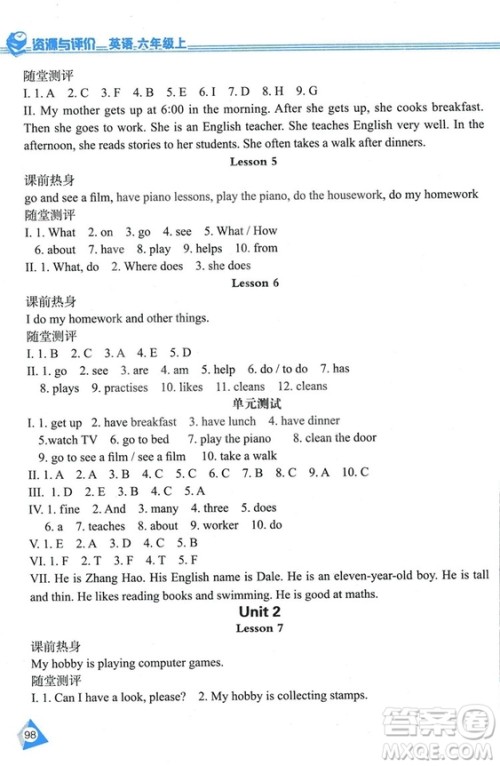 2018冀教J版资源与评价六年级上册英语参考答案