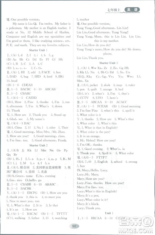 2018人教版资源与评价七年级英语上册参考答案