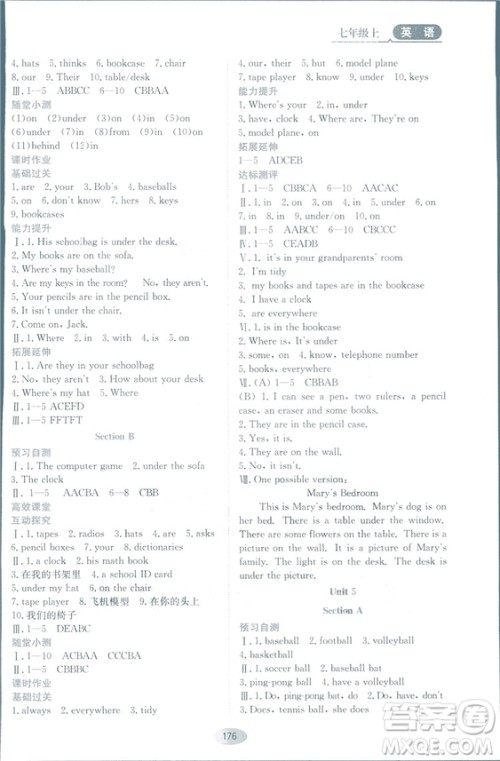 2018人教版资源与评价七年级英语上册参考答案