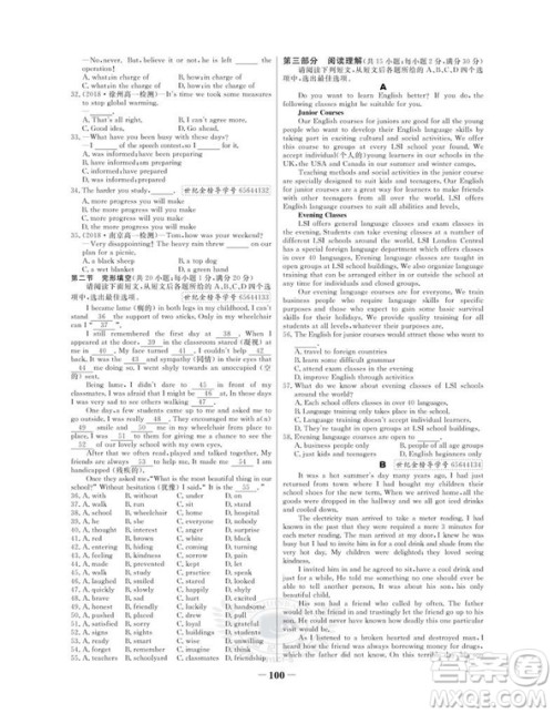 2019版世纪金榜译林版英语必修1高中全程学习方略参考答案