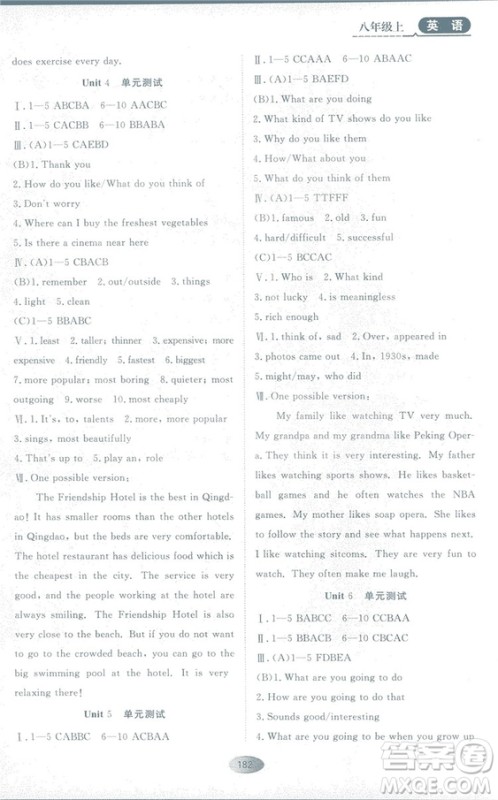 2018资源与评价英语八年级上册人教版参考答案 2018资源与评价英语八年级上册人教版参考答案