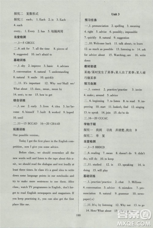 2018资源与评价英语八年级上册外研版参考答案