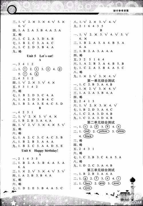 2018新课程学习辅导小学3三年级上册英语人教版参考答案 2018新课程学习辅导小学3三年级上册英语人教版参考答案