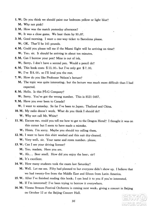 2018年英语高中五星级题库第5版参考答案 2018年英语高中五星级题库第5版参考答案