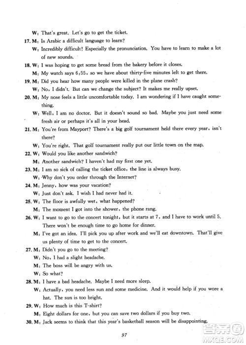 2018年英语高中五星级题库第5版参考答案 2018年英语高中五星级题库第5版参考答案