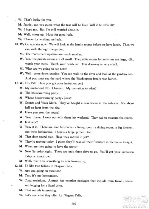 2018年英语高中五星级题库第5版参考答案 2018年英语高中五星级题库第5版参考答案