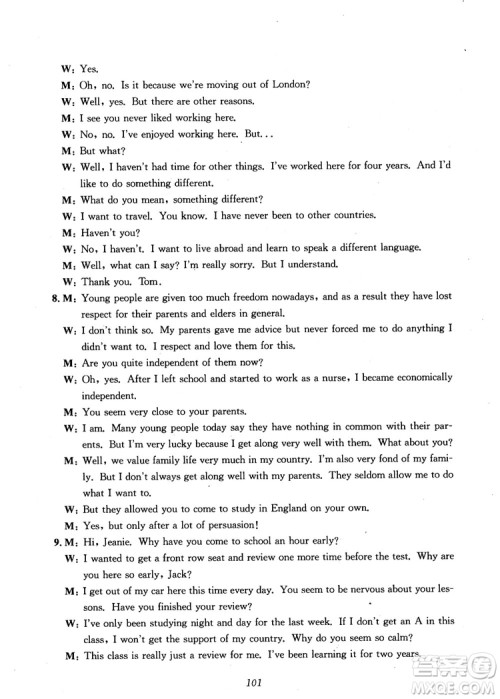 2018年英语高中五星级题库第5版参考答案 2018年英语高中五星级题库第5版参考答案