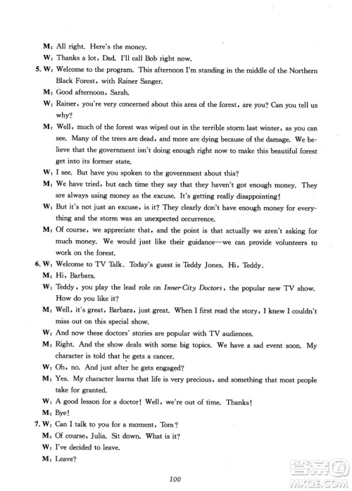 2018年英语高中五星级题库第5版参考答案 2018年英语高中五星级题库第5版参考答案