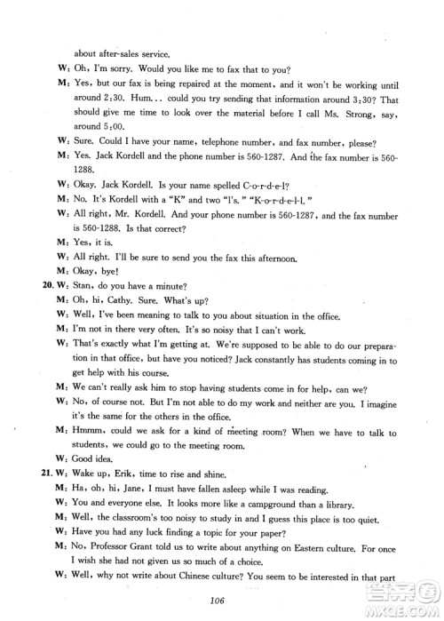 2018年英语高中五星级题库第5版参考答案 2018年英语高中五星级题库第5版参考答案