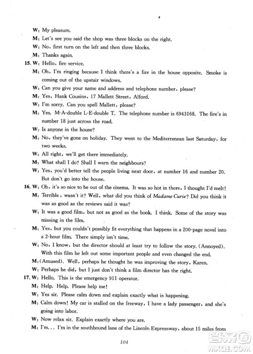 2018年英语高中五星级题库第5版参考答案 2018年英语高中五星级题库第5版参考答案