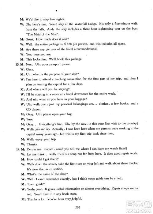 2018年英语高中五星级题库第5版参考答案 2018年英语高中五星级题库第5版参考答案