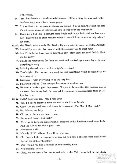 2018年英语高中五星级题库第5版参考答案 2018年英语高中五星级题库第5版参考答案