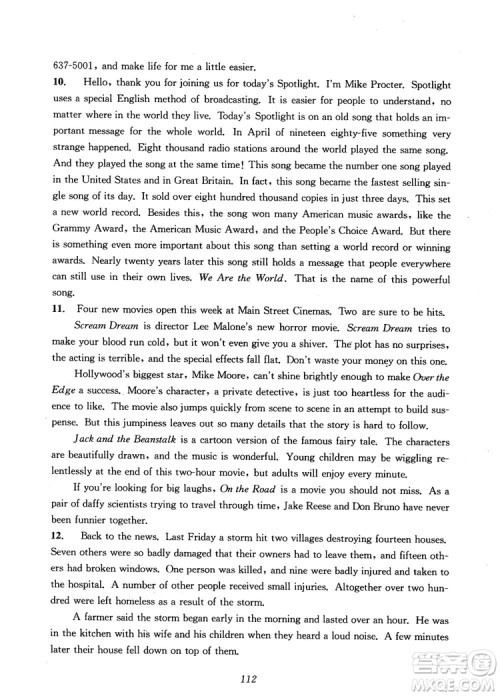 2018年英语高中五星级题库第5版参考答案 2018年英语高中五星级题库第5版参考答案