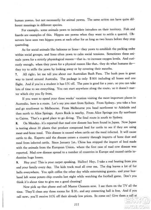 2018年英语高中五星级题库第5版参考答案 2018年英语高中五星级题库第5版参考答案