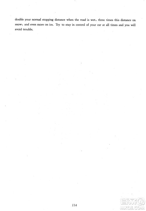 2018年英语高中五星级题库第5版参考答案 2018年英语高中五星级题库第5版参考答案