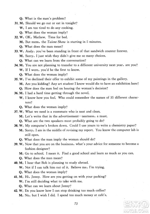 2018年高中英语五星级题库第6版参考答案 2018年高中英语五星级题库第6版参考答案