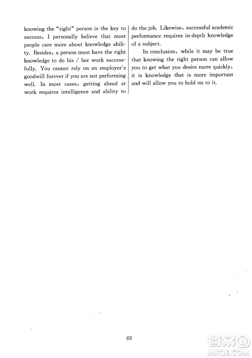 2018年高中英语五星级题库第6版参考答案 2018年高中英语五星级题库第6版参考答案