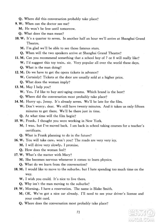 2018年高中英语五星级题库第6版参考答案 2018年高中英语五星级题库第6版参考答案