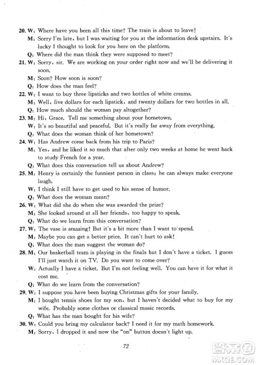 2018年高中英语五星级题库第6版参考答案 2018年高中英语五星级题库第6版参考答案