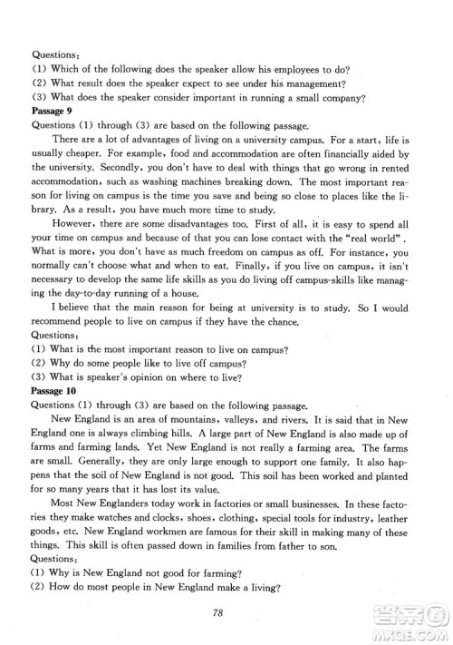 2018年高中英语五星级题库第6版参考答案 2018年高中英语五星级题库第6版参考答案