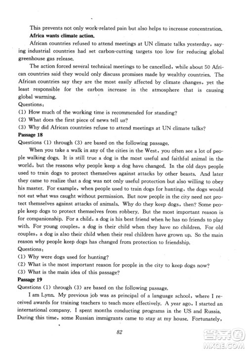 2018年高中英语五星级题库第6版参考答案 2018年高中英语五星级题库第6版参考答案