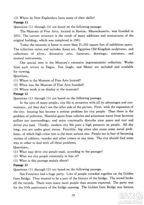 2018年高中英语五星级题库第6版参考答案 2018年高中英语五星级题库第6版参考答案