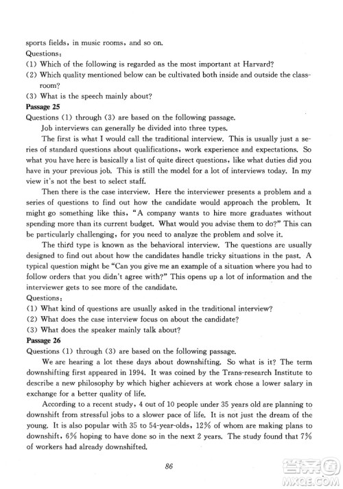 2018年高中英语五星级题库第6版参考答案 2018年高中英语五星级题库第6版参考答案