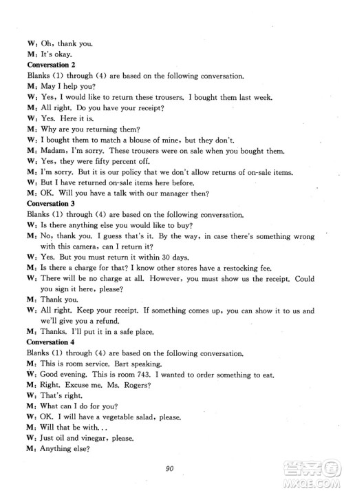 2018年高中英语五星级题库第6版参考答案 2018年高中英语五星级题库第6版参考答案