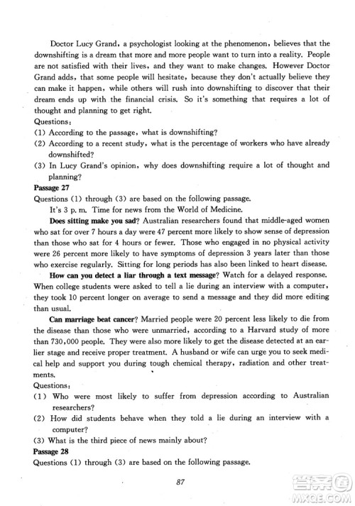 2018年高中英语五星级题库第6版参考答案 2018年高中英语五星级题库第6版参考答案