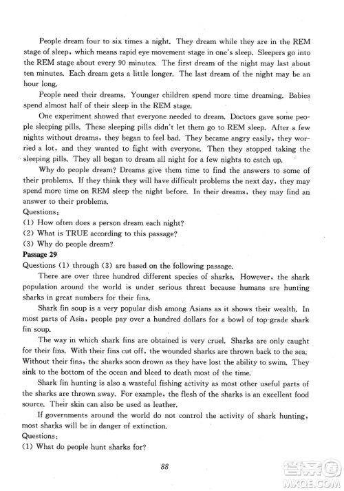 2018年高中英语五星级题库第6版参考答案 2018年高中英语五星级题库第6版参考答案