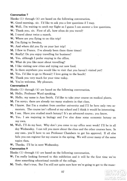 2018年高中英语五星级题库第6版参考答案 2018年高中英语五星级题库第6版参考答案