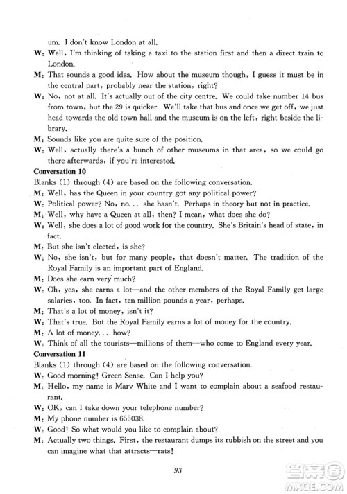 2018年高中英语五星级题库第6版参考答案 2018年高中英语五星级题库第6版参考答案