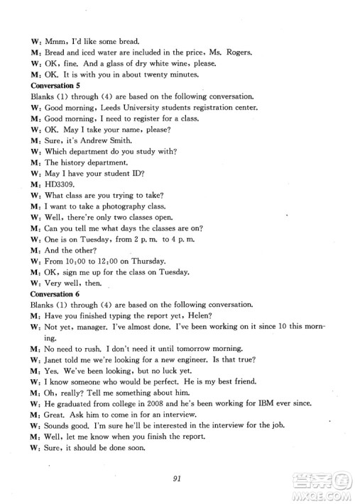 2018年高中英语五星级题库第6版参考答案 2018年高中英语五星级题库第6版参考答案