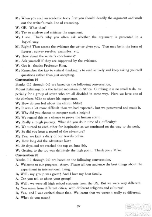 2018年高中英语五星级题库第6版参考答案 2018年高中英语五星级题库第6版参考答案