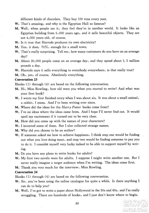 2018年高中英语五星级题库第6版参考答案 2018年高中英语五星级题库第6版参考答案