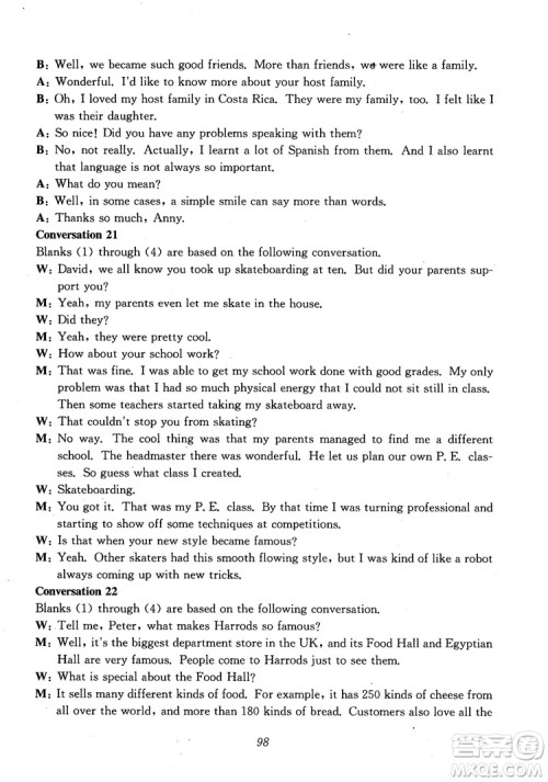 2018年高中英语五星级题库第6版参考答案 2018年高中英语五星级题库第6版参考答案