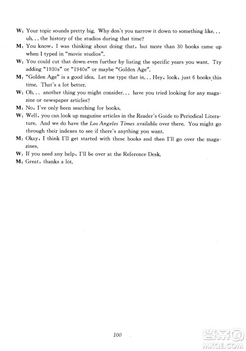 2018年高中英语五星级题库第6版参考答案 2018年高中英语五星级题库第6版参考答案