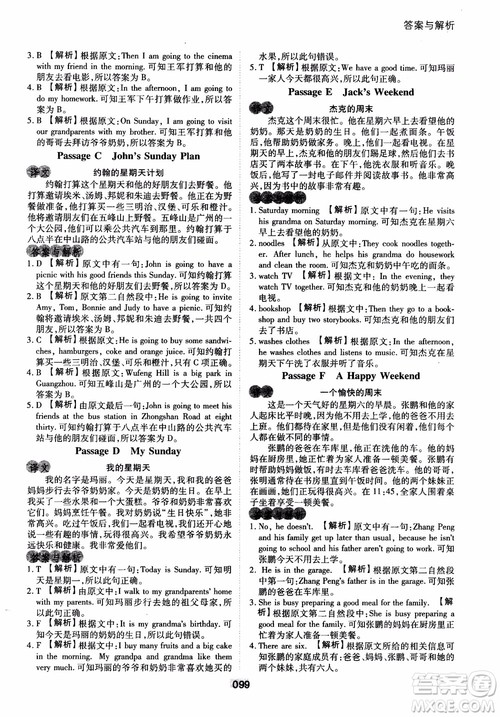 2018年木头马英语阅读强化训练100篇5年级通用版参考答案