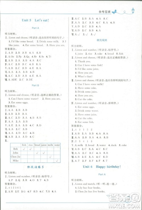 2018小学同步测控优化设计三年级上册英语PEP人教版参考答案 2018小学同步测控优化设计三年级上册英语PEP人教版参考答案