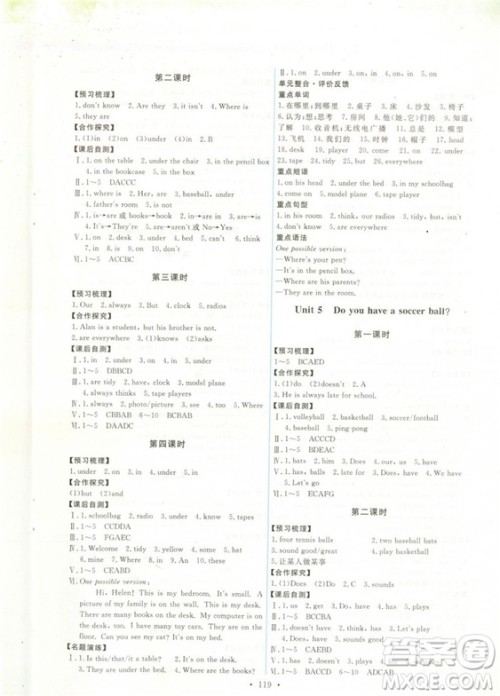 2018秋能力培养与测试七年级上册人教版英语参考答案