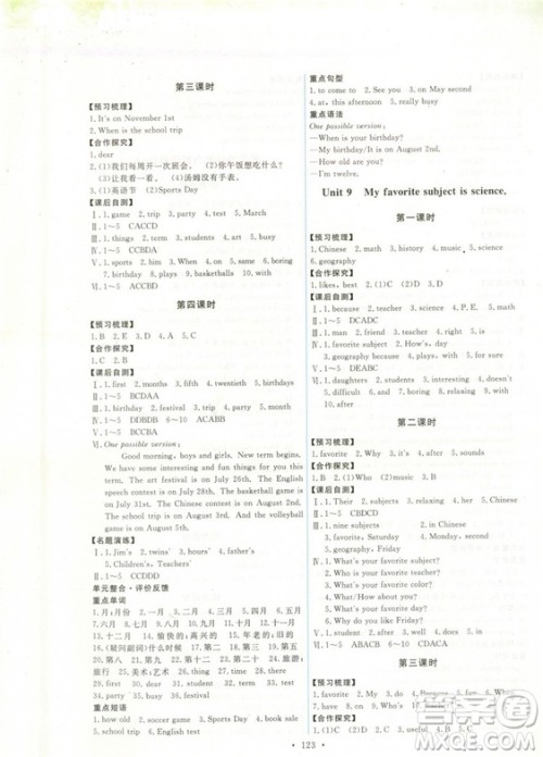 2018秋能力培养与测试七年级上册人教版英语参考答案